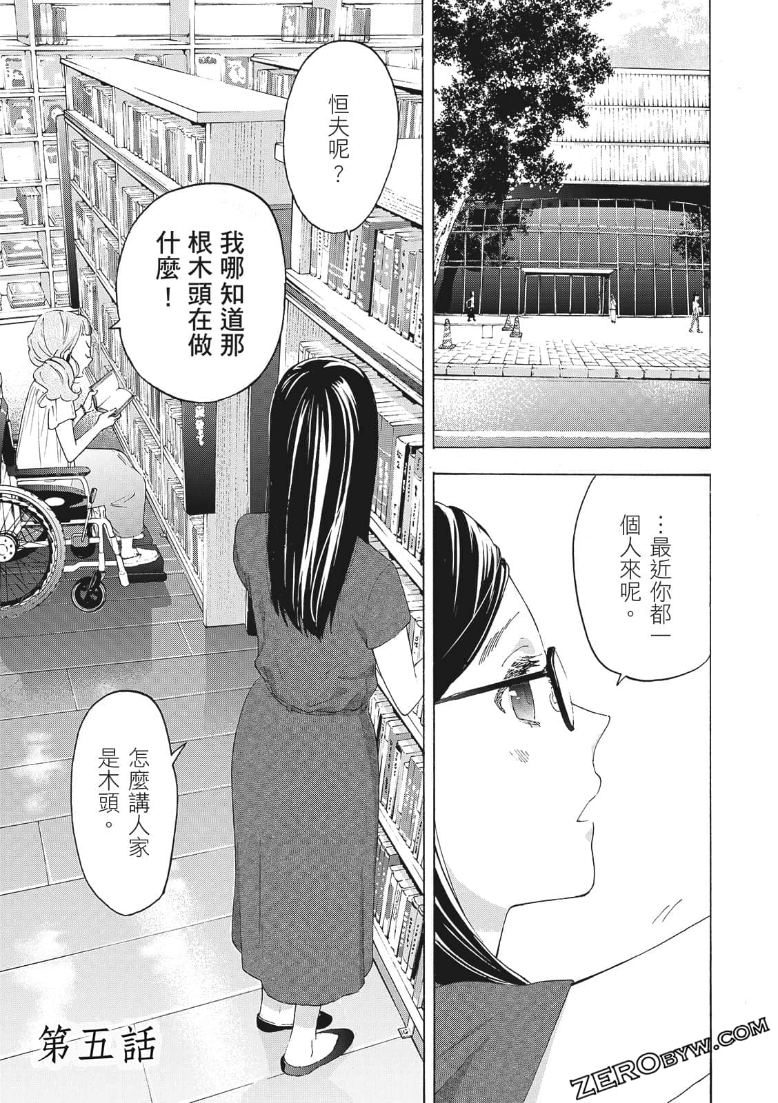 第 157 页