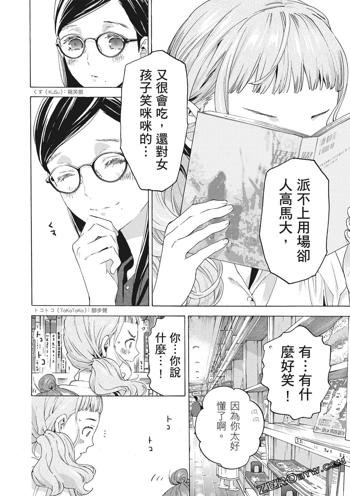 第 158 页