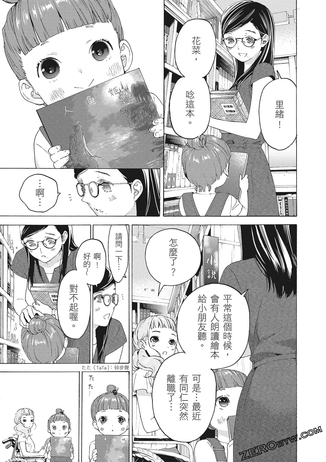 第 159 页