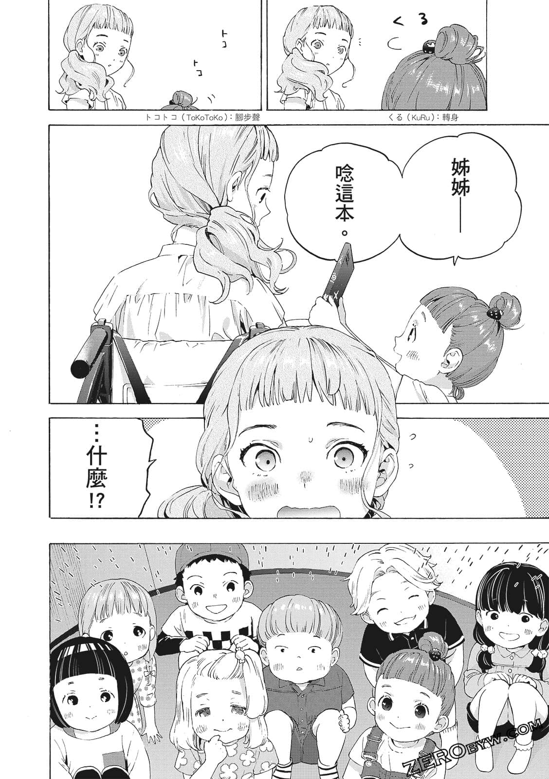 第 160 页