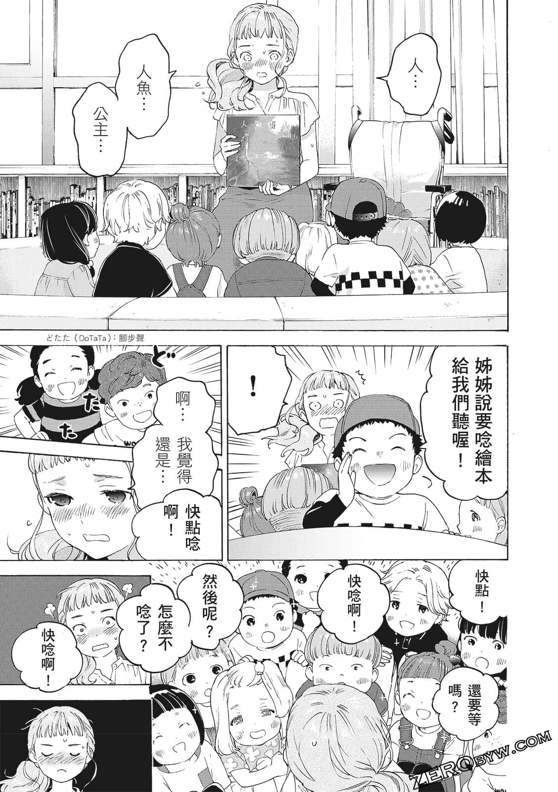 第 161 页