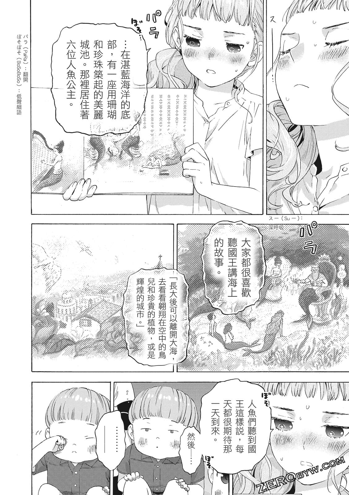 第 162 页