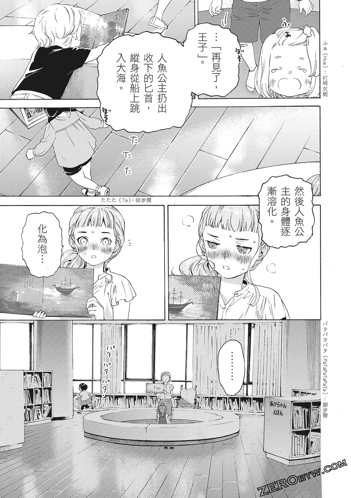第 163 页