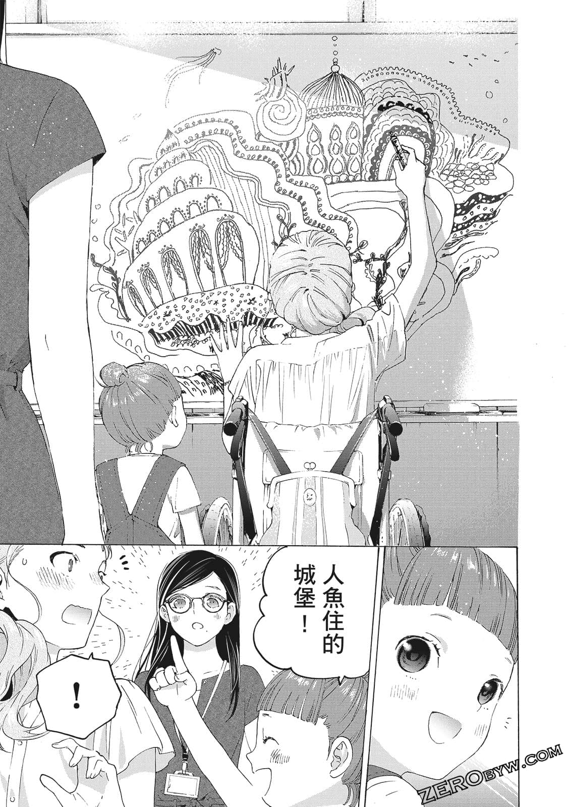 第 165 页