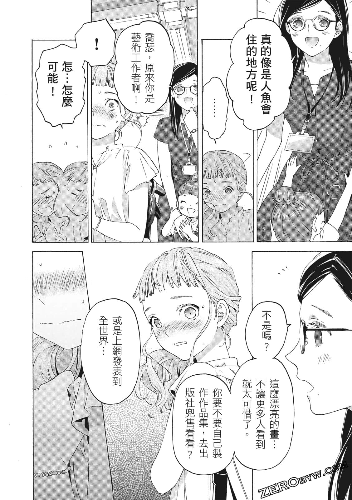 第 166 页