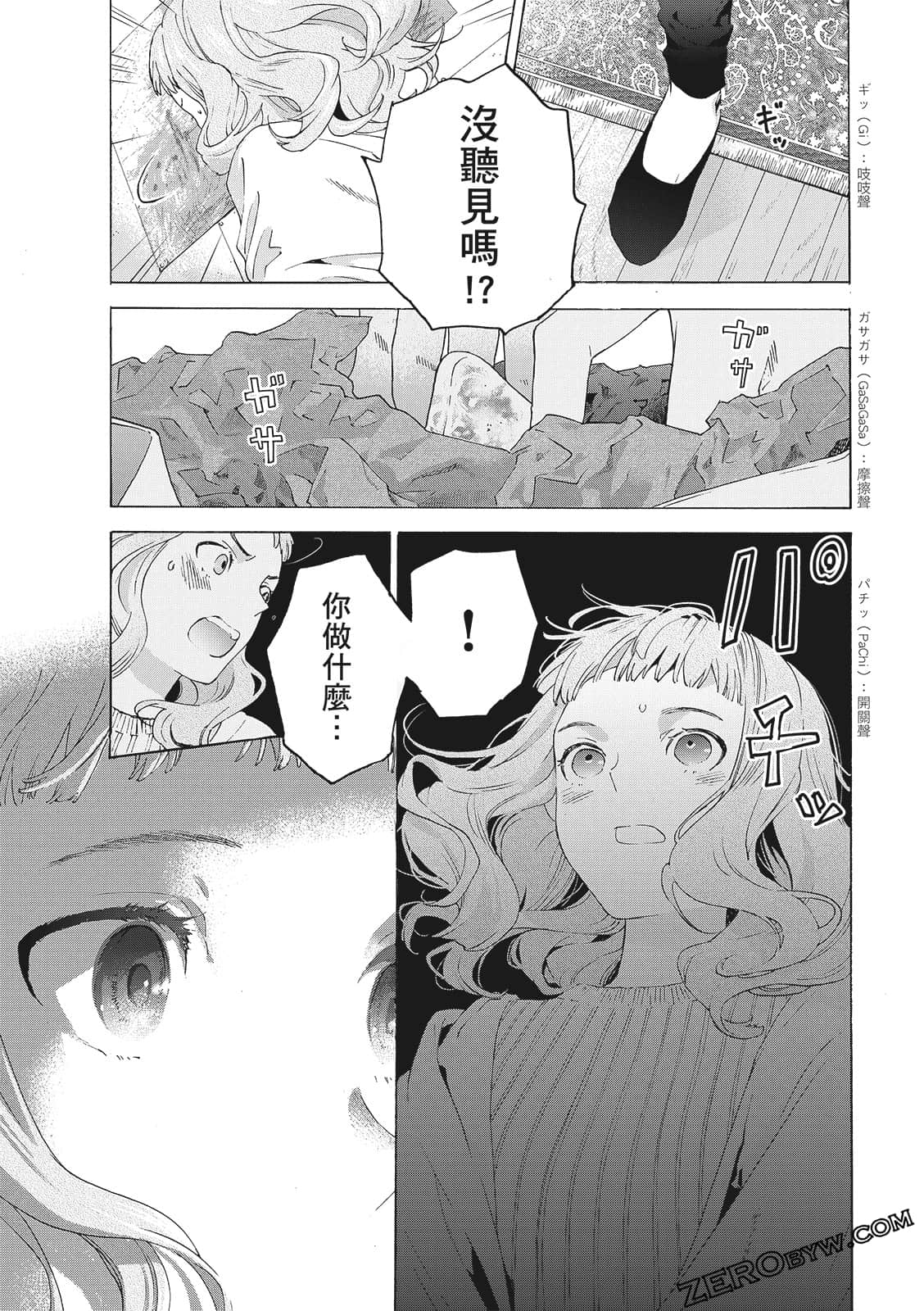 第 169 页