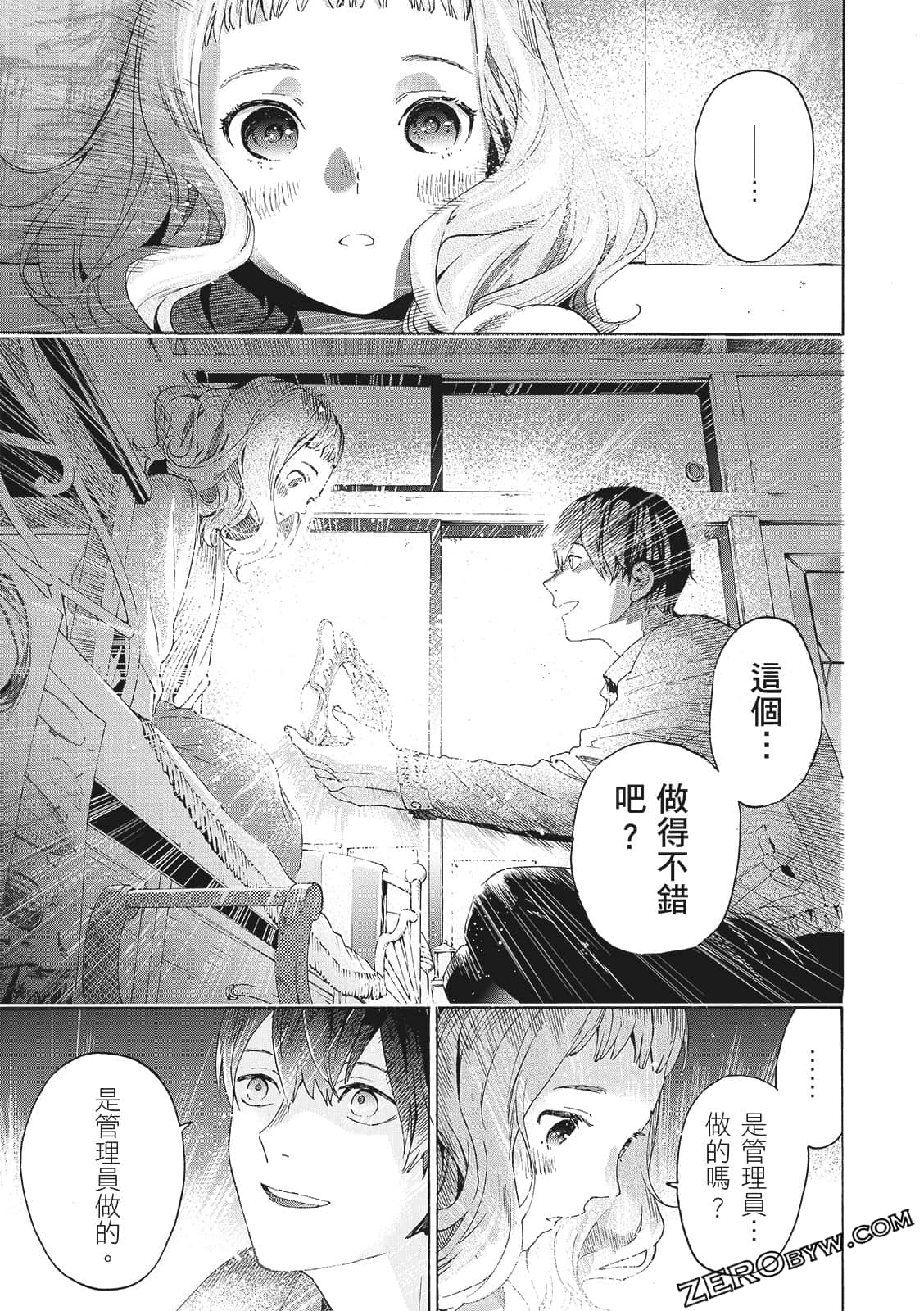 第 171 页