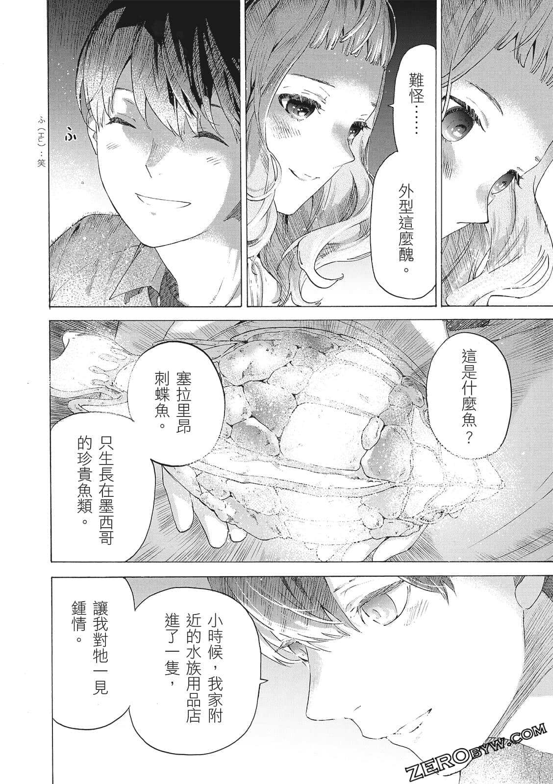 第 172 页