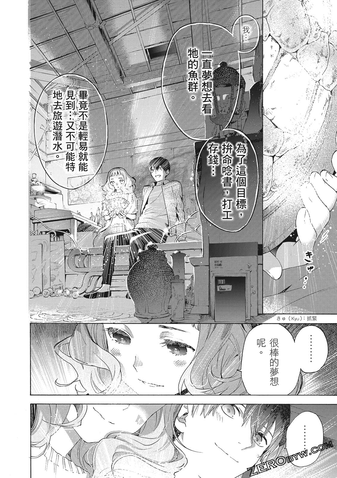 第 174 页