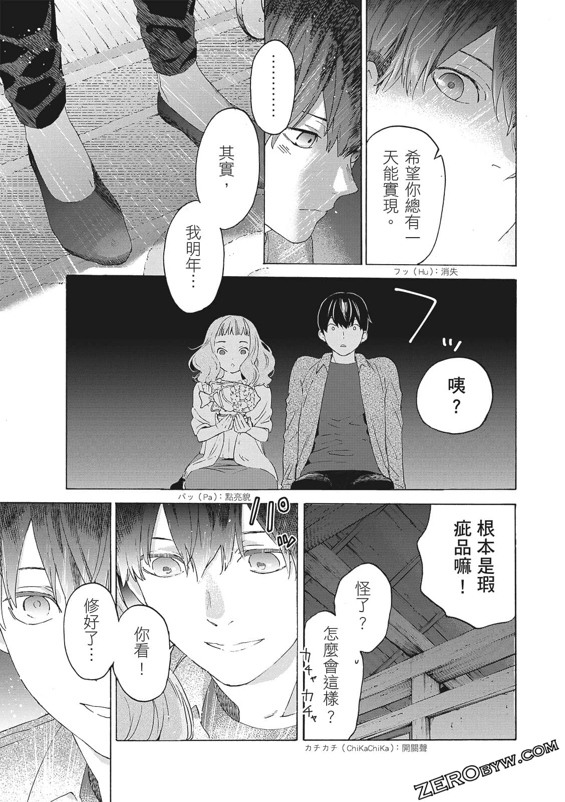 第 175 页