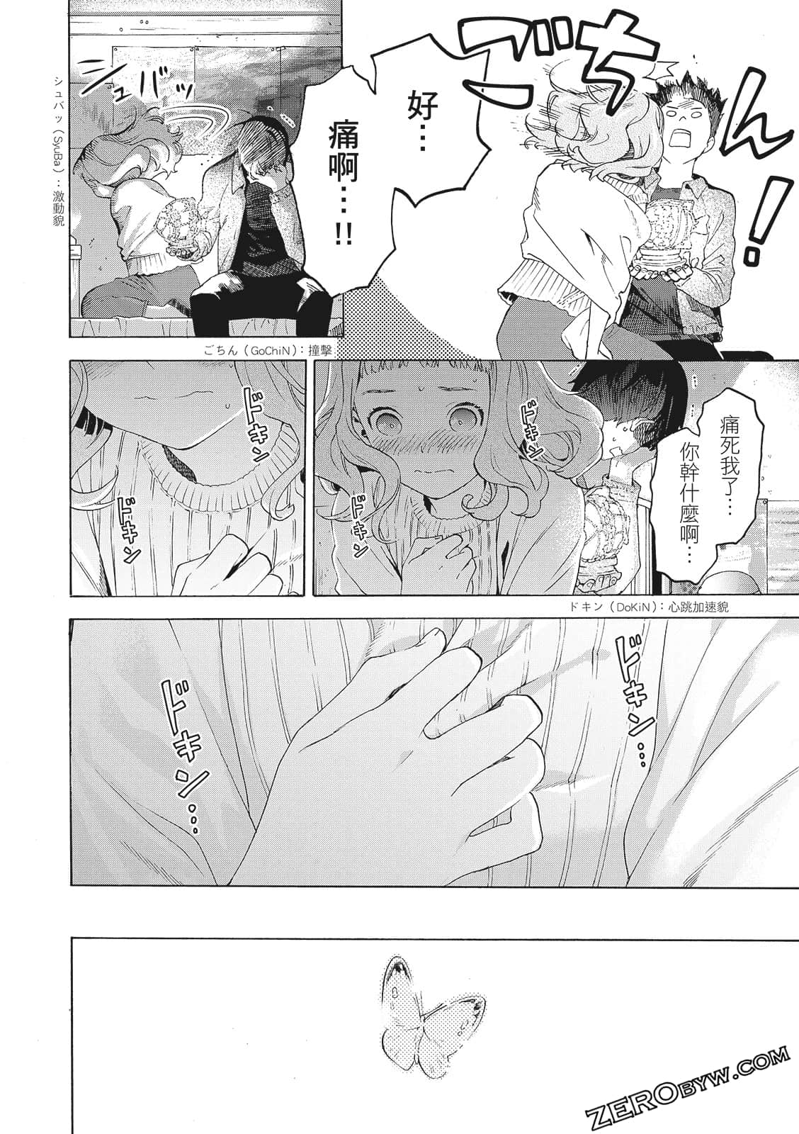第 178 页