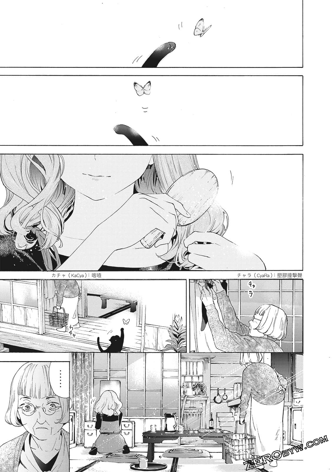 第 179 页
