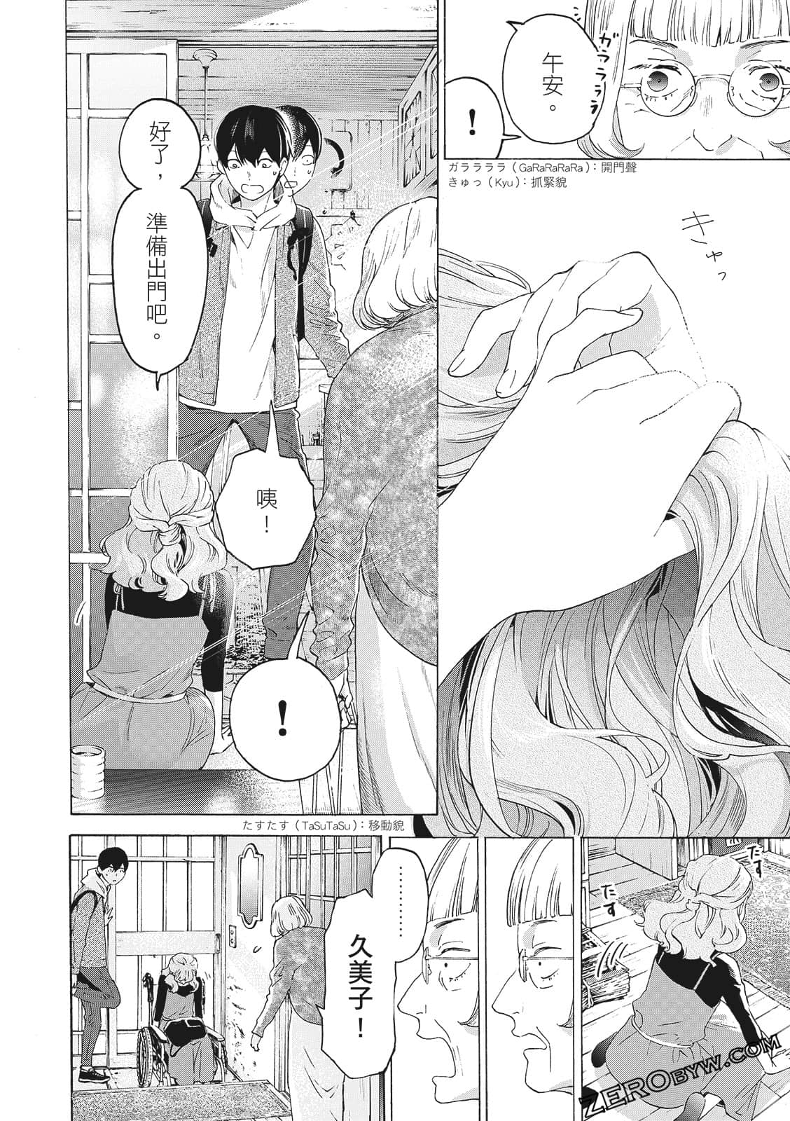 第 180 页