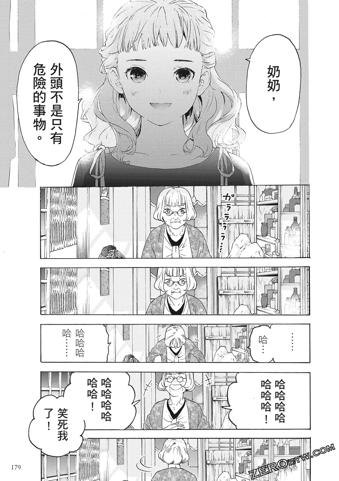 第 181 页