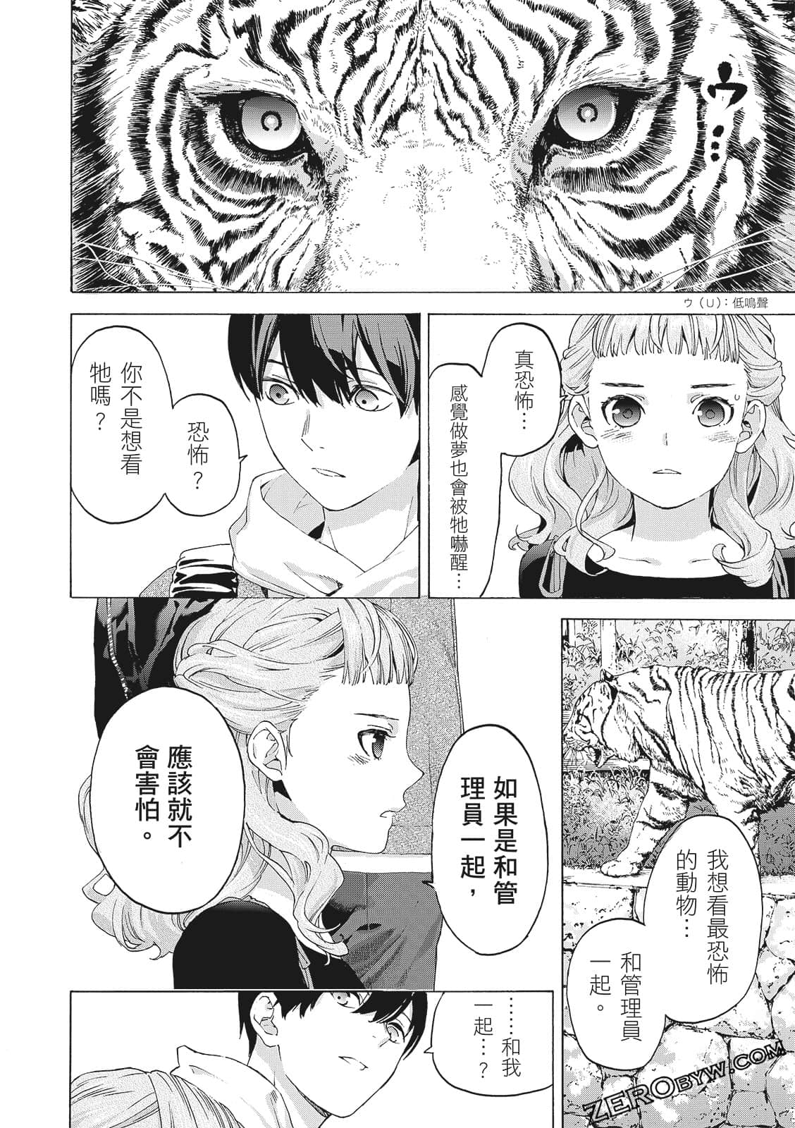 第 184 页