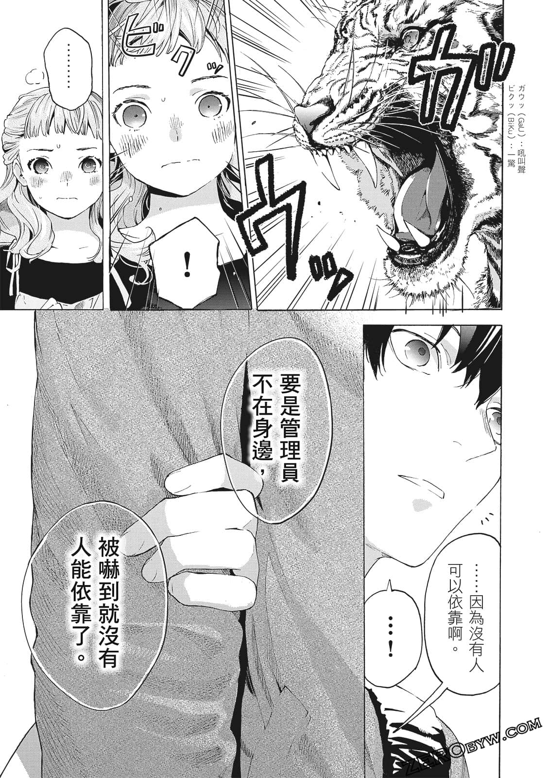 第 185 页