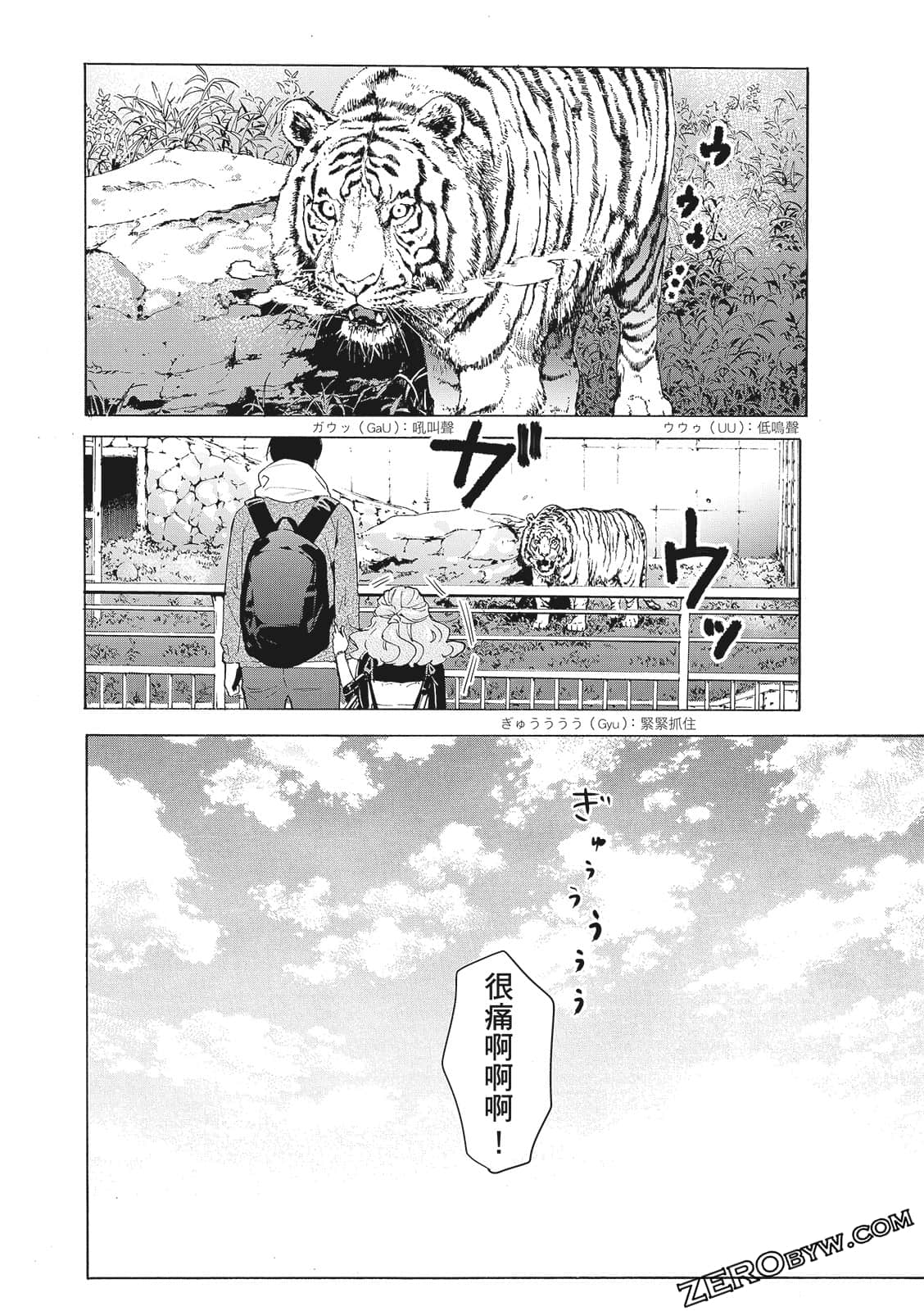 第 186 页
