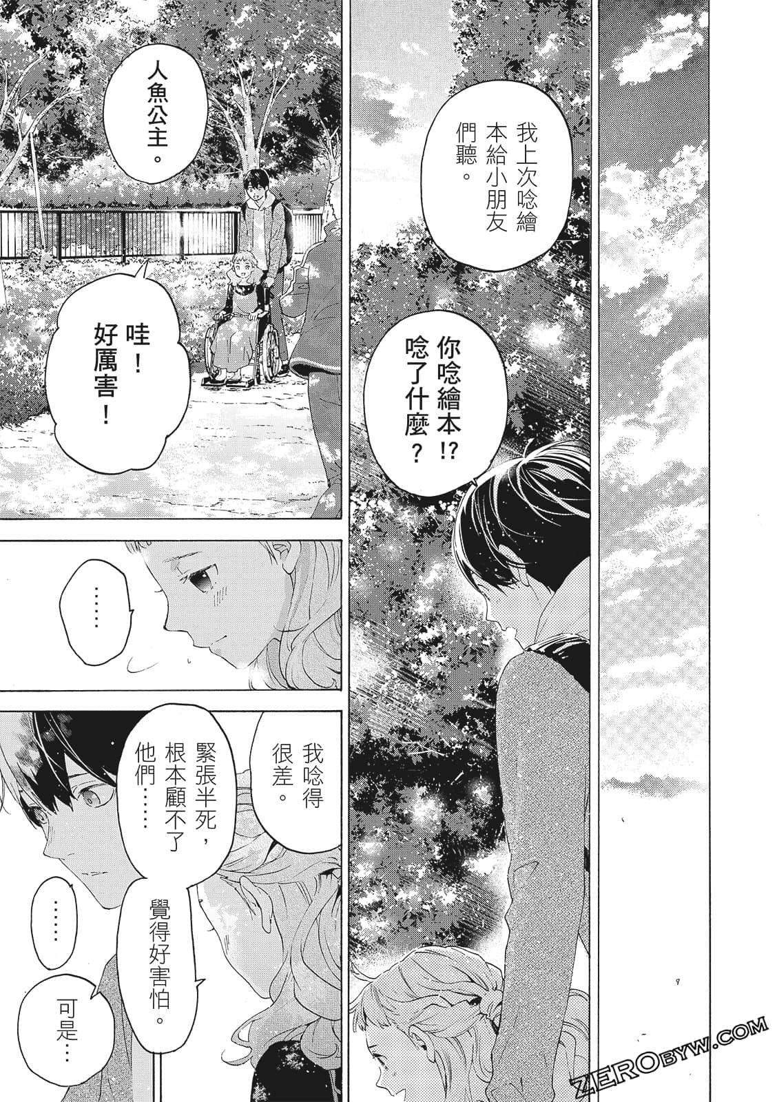 第 187 页