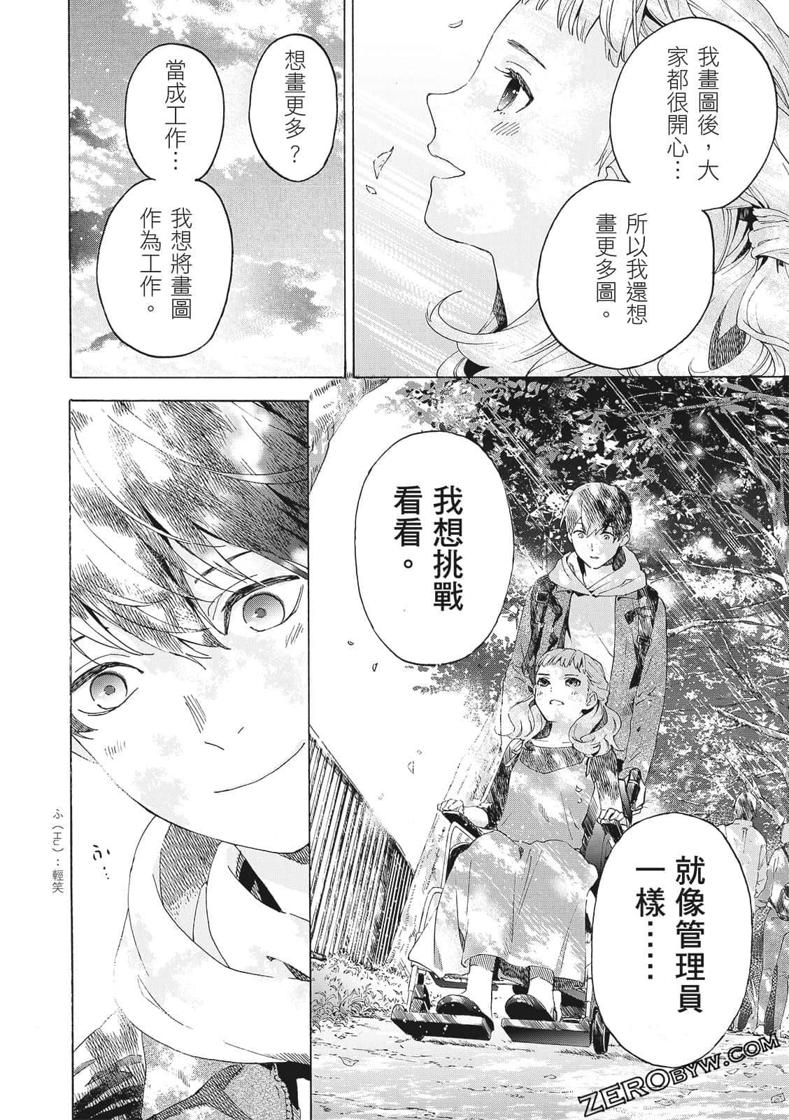 第 188 页
