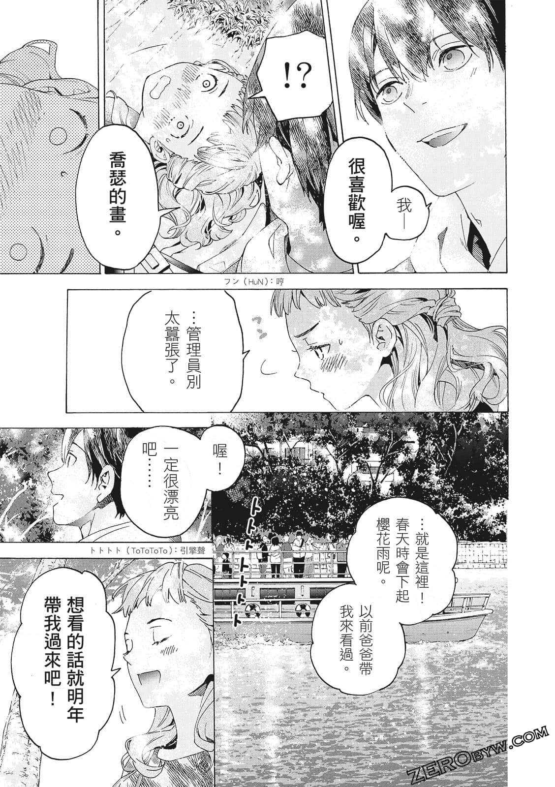 第 189 页