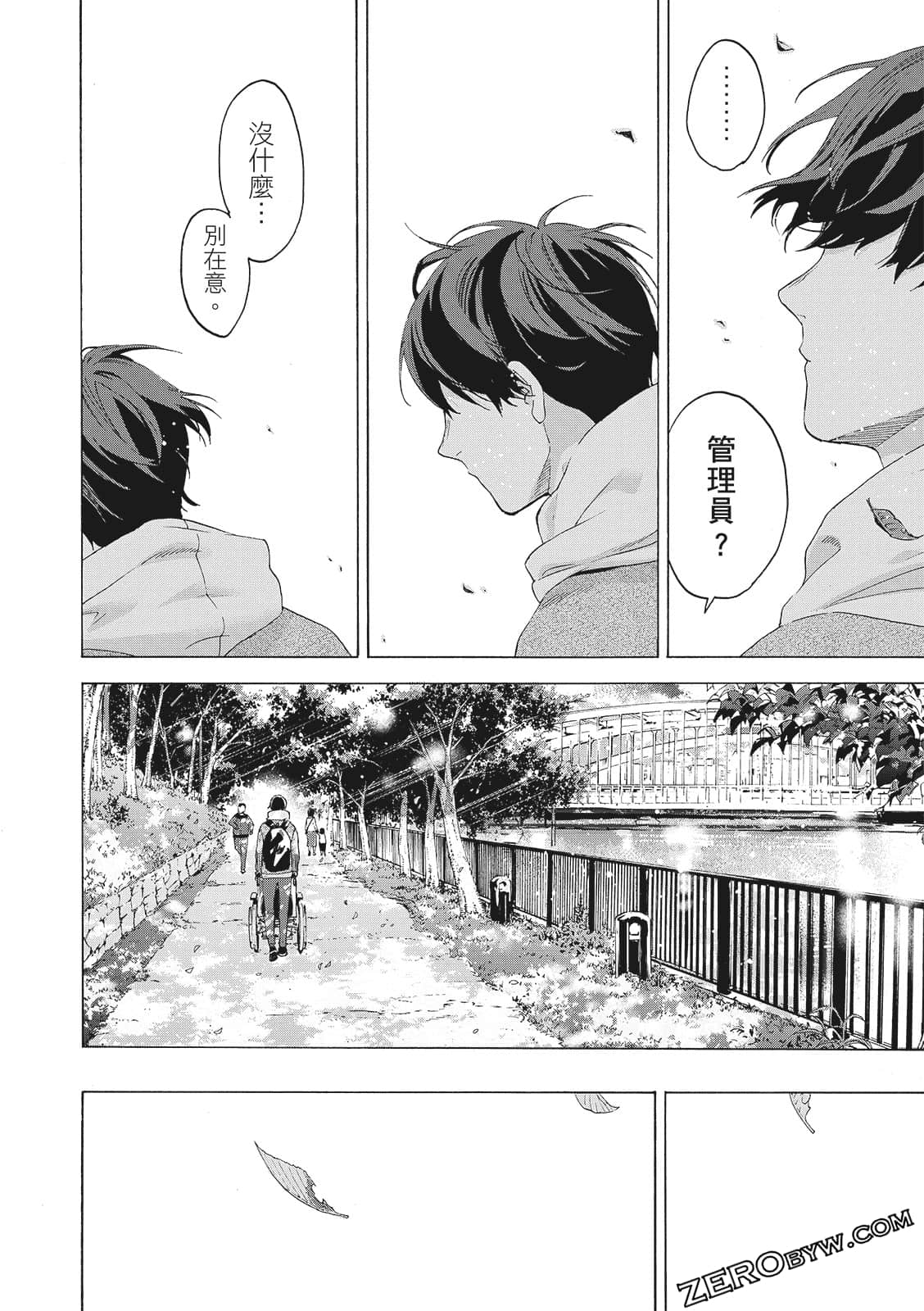 第 190 页