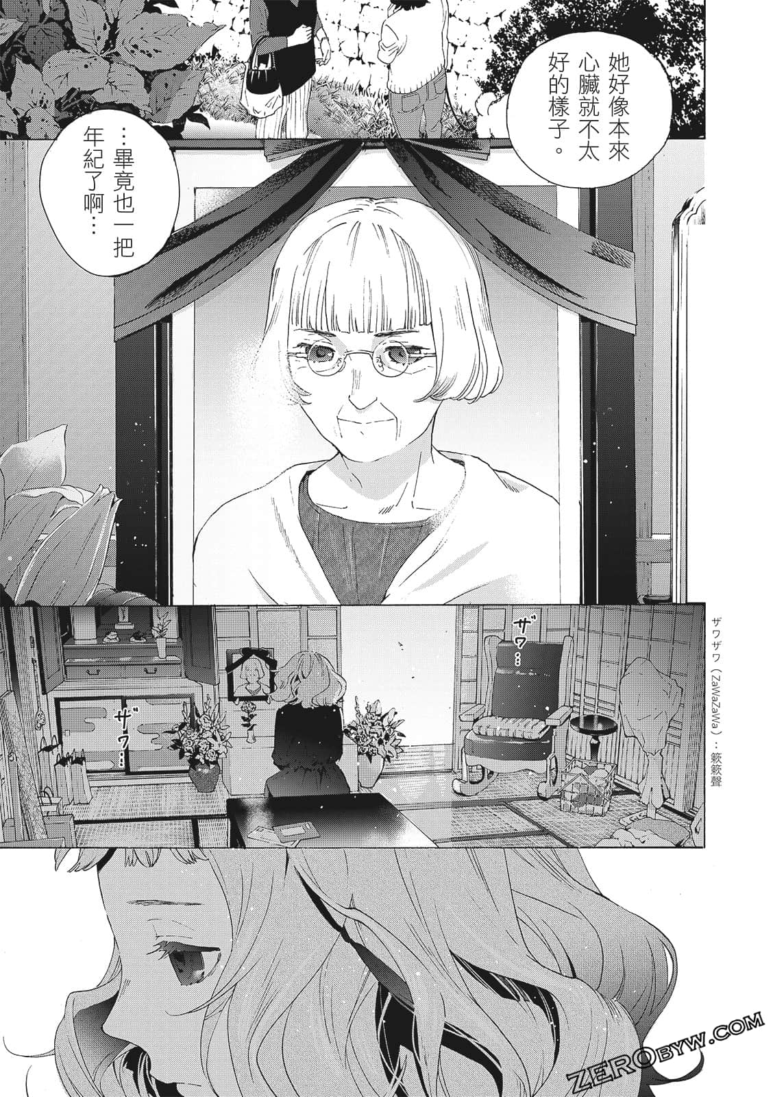 第 195 页