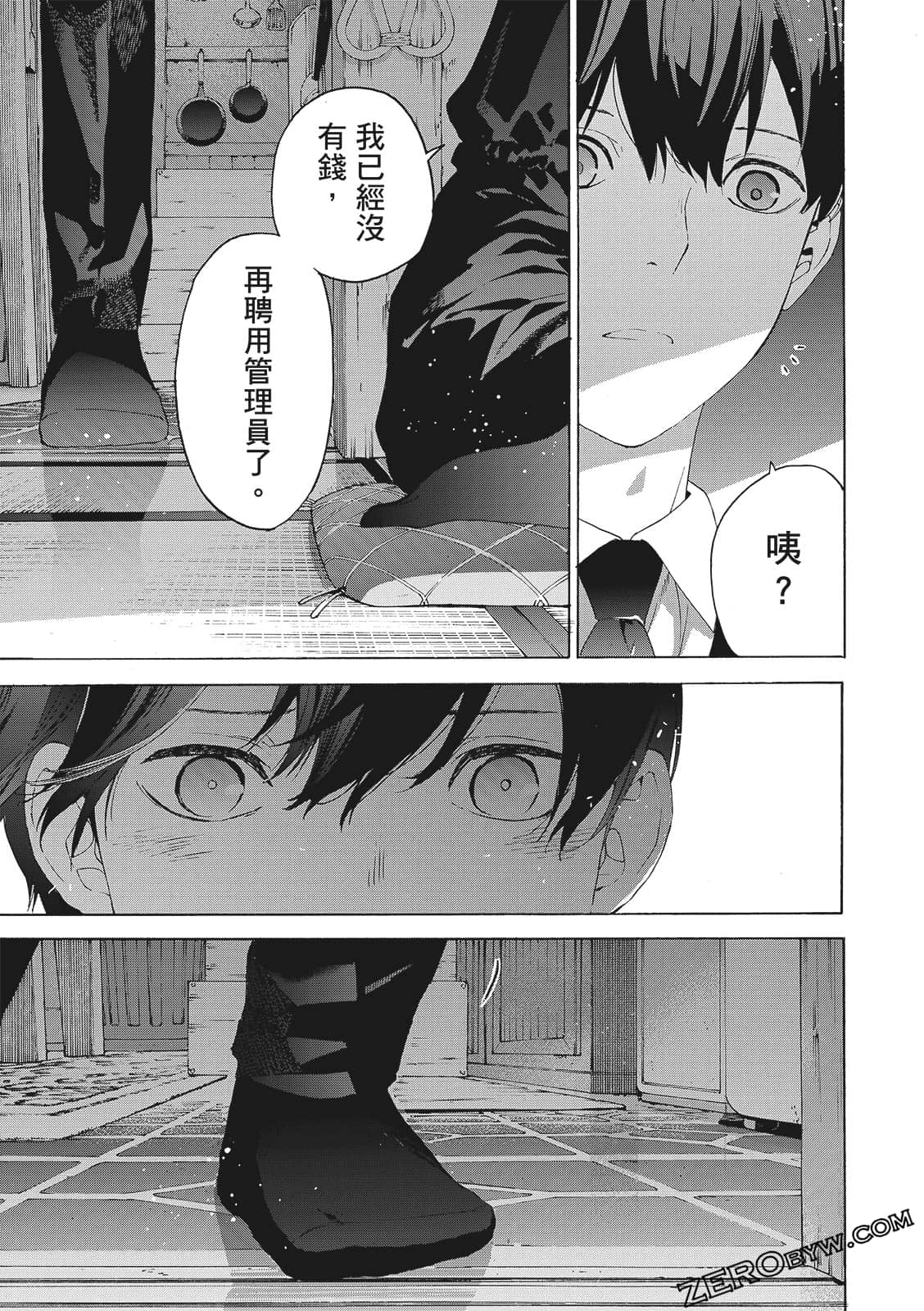 第 197 页