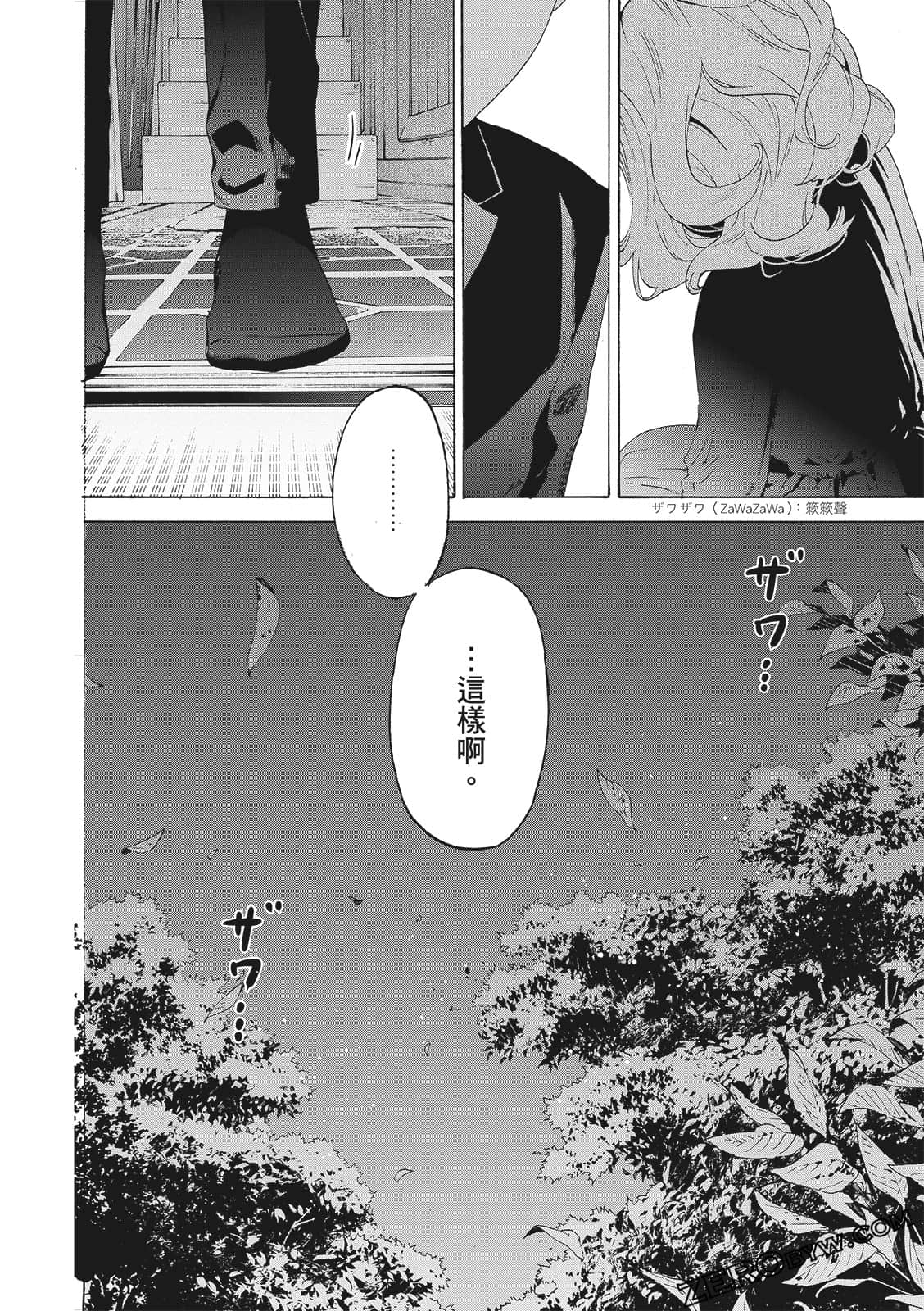 第 198 页
