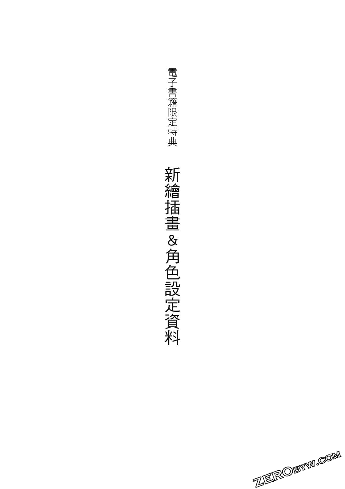 第 202 页