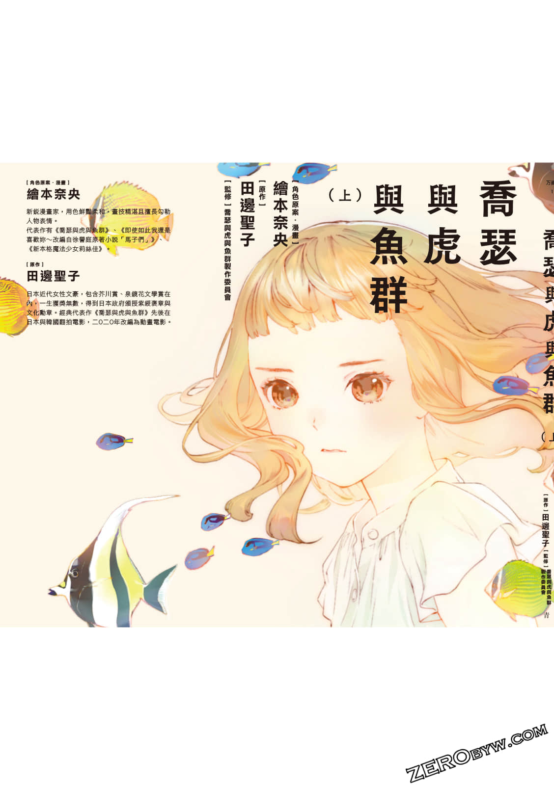 第 209 页