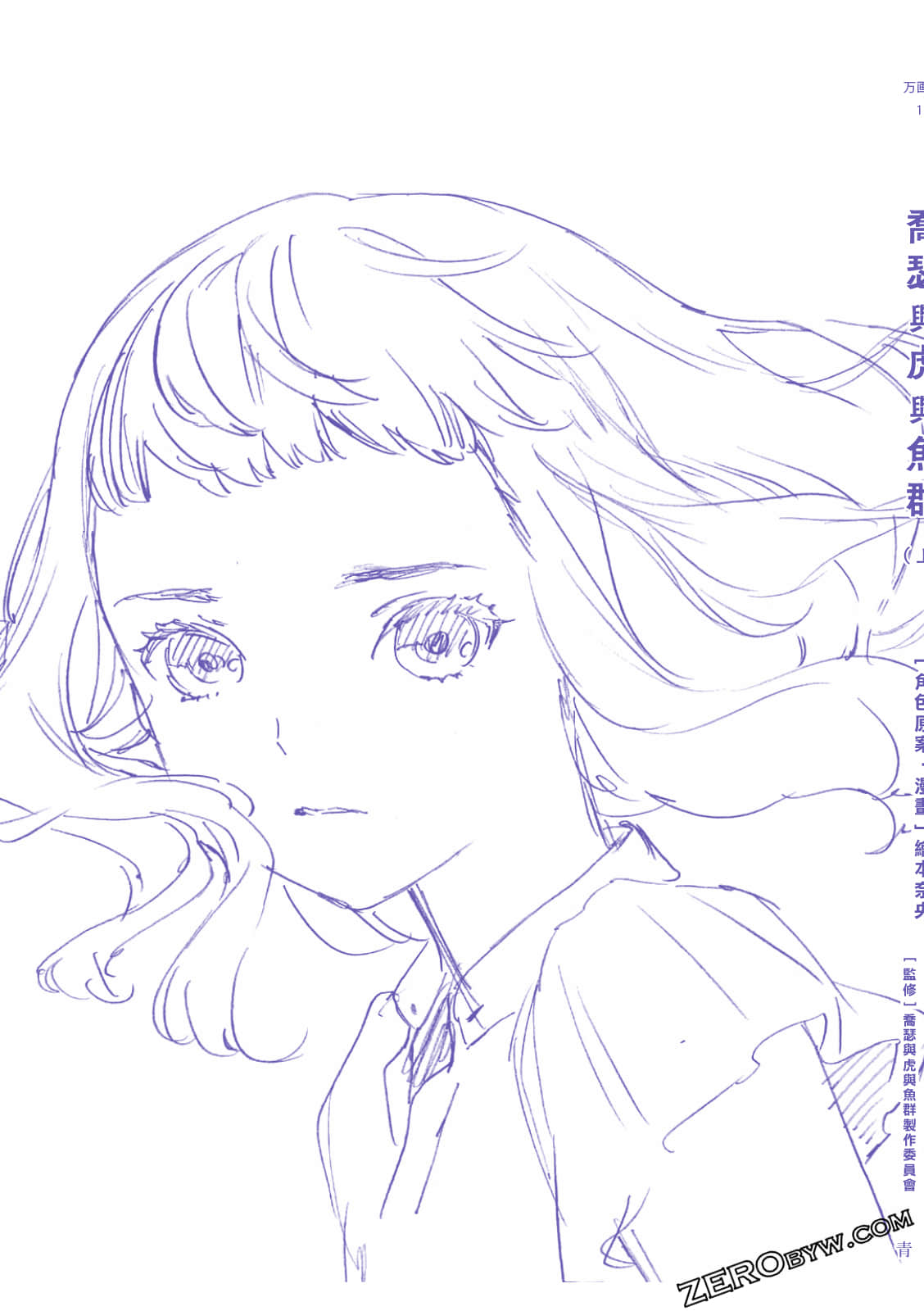 第 211 页