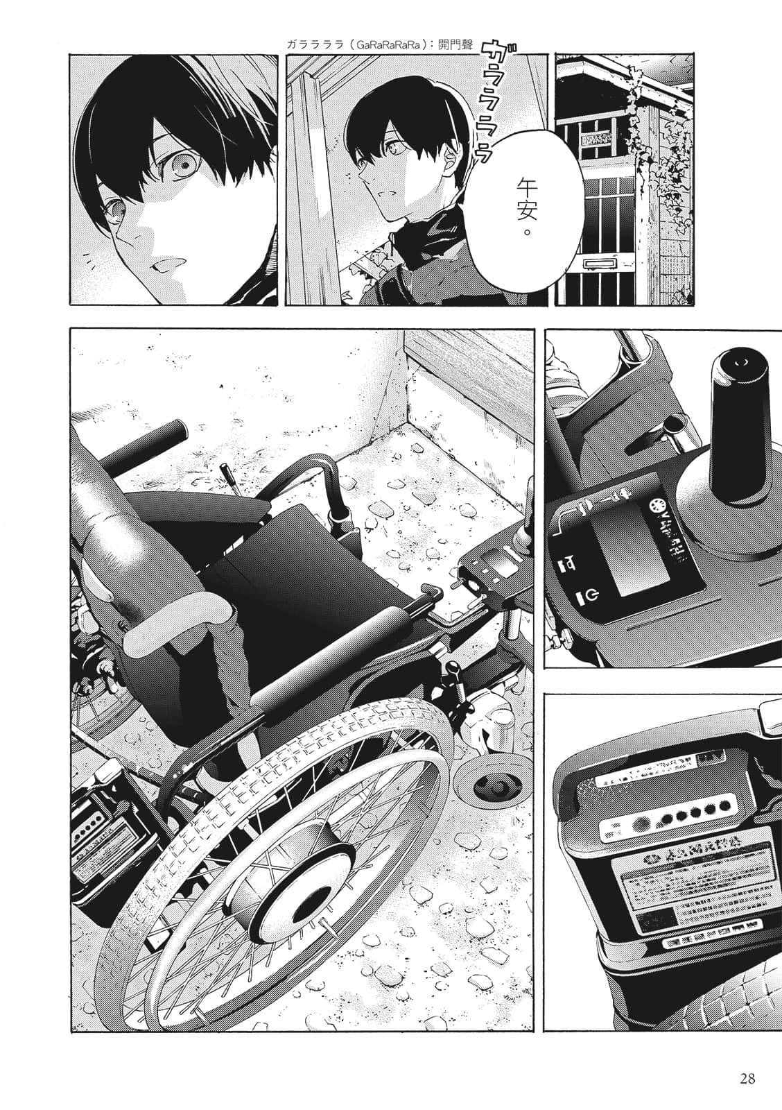 Page 30