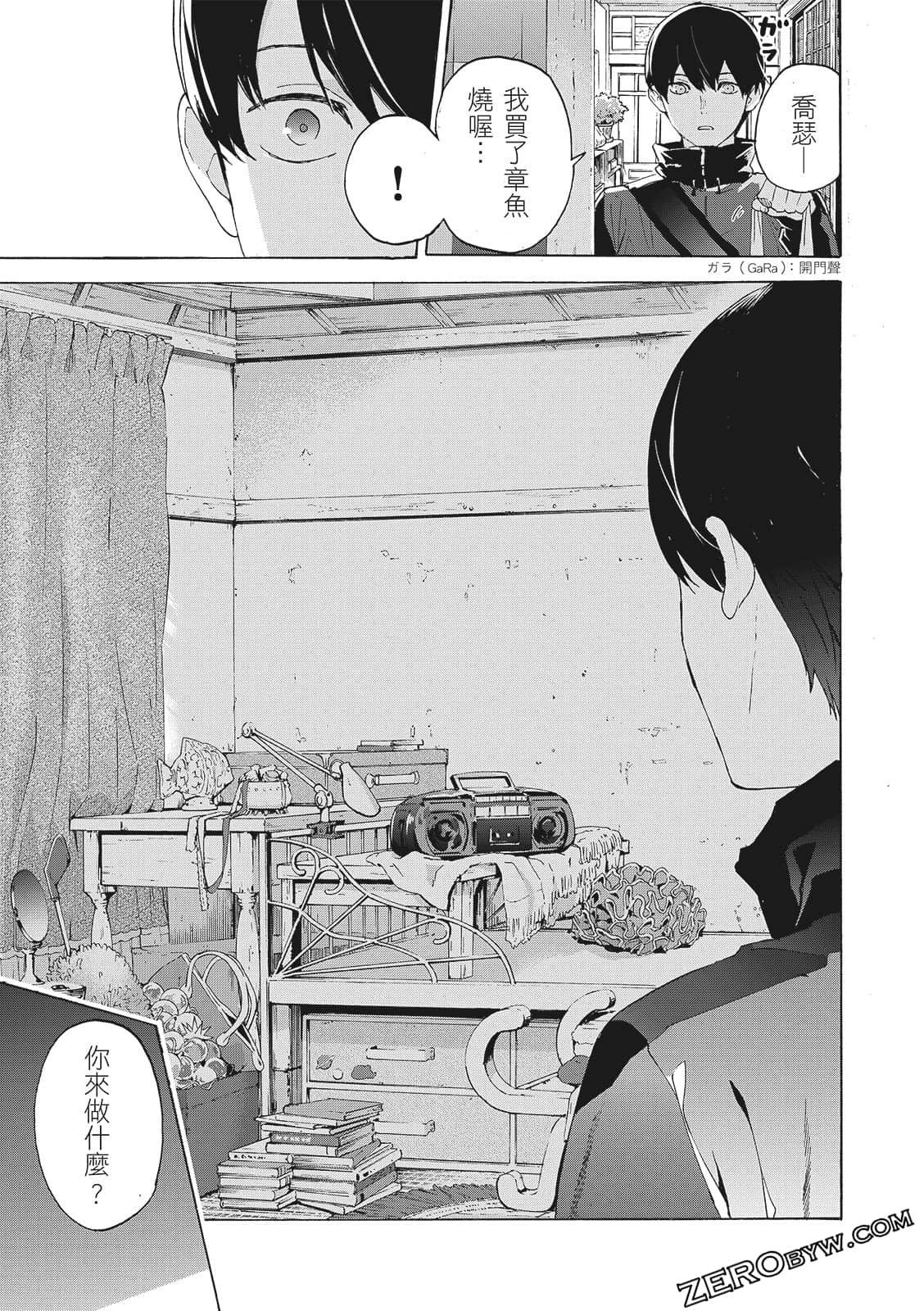 Page 31