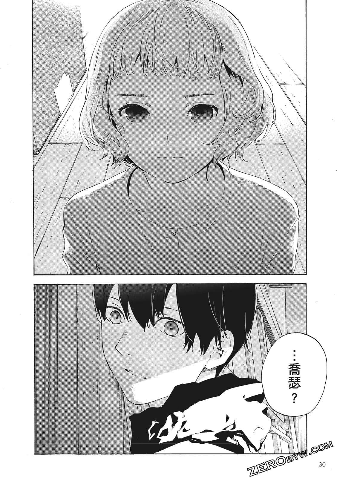 Page 32