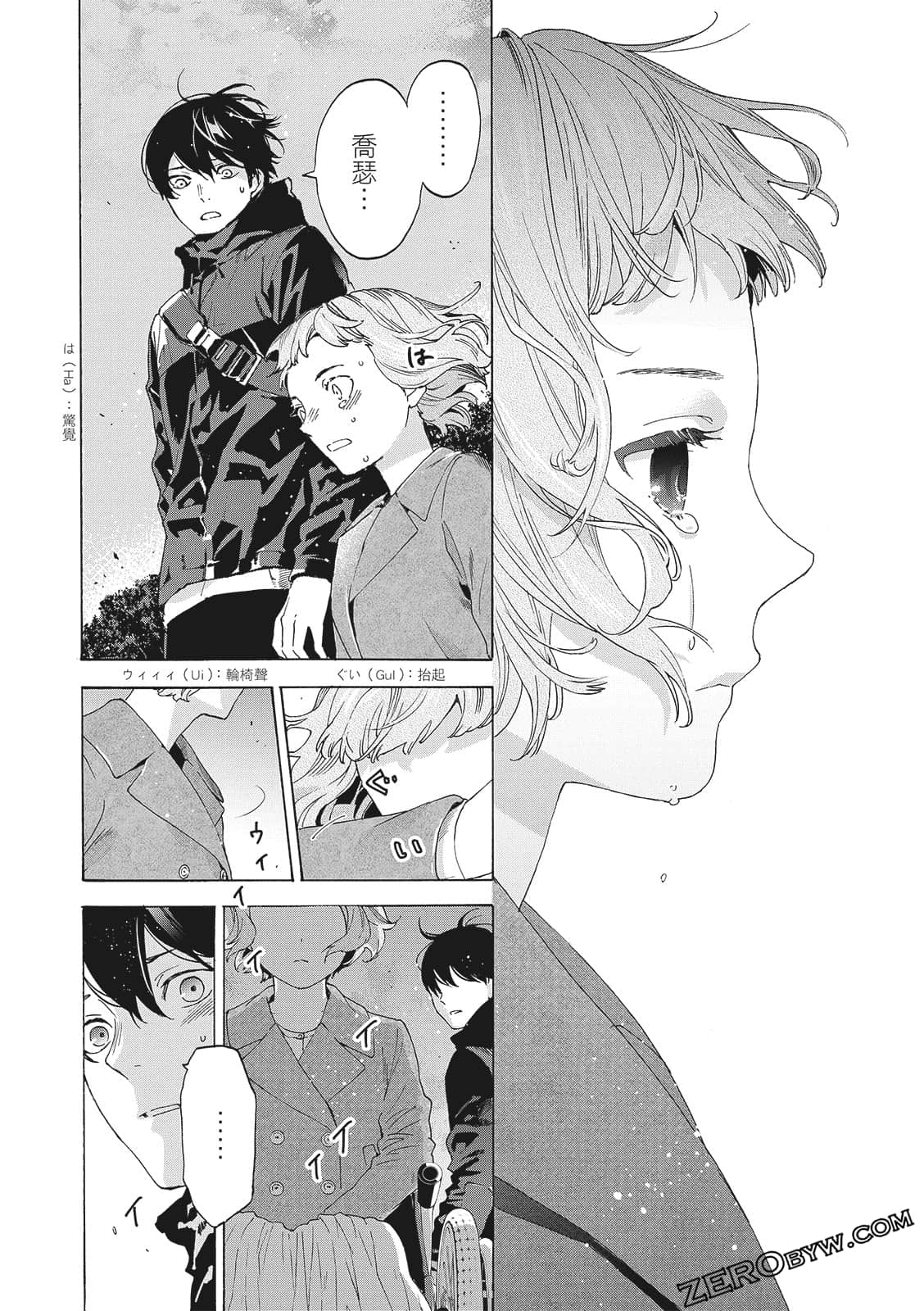 Page 40