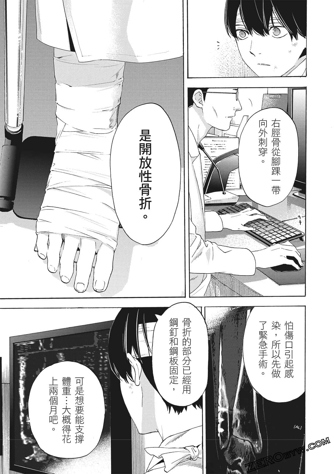 Page 65