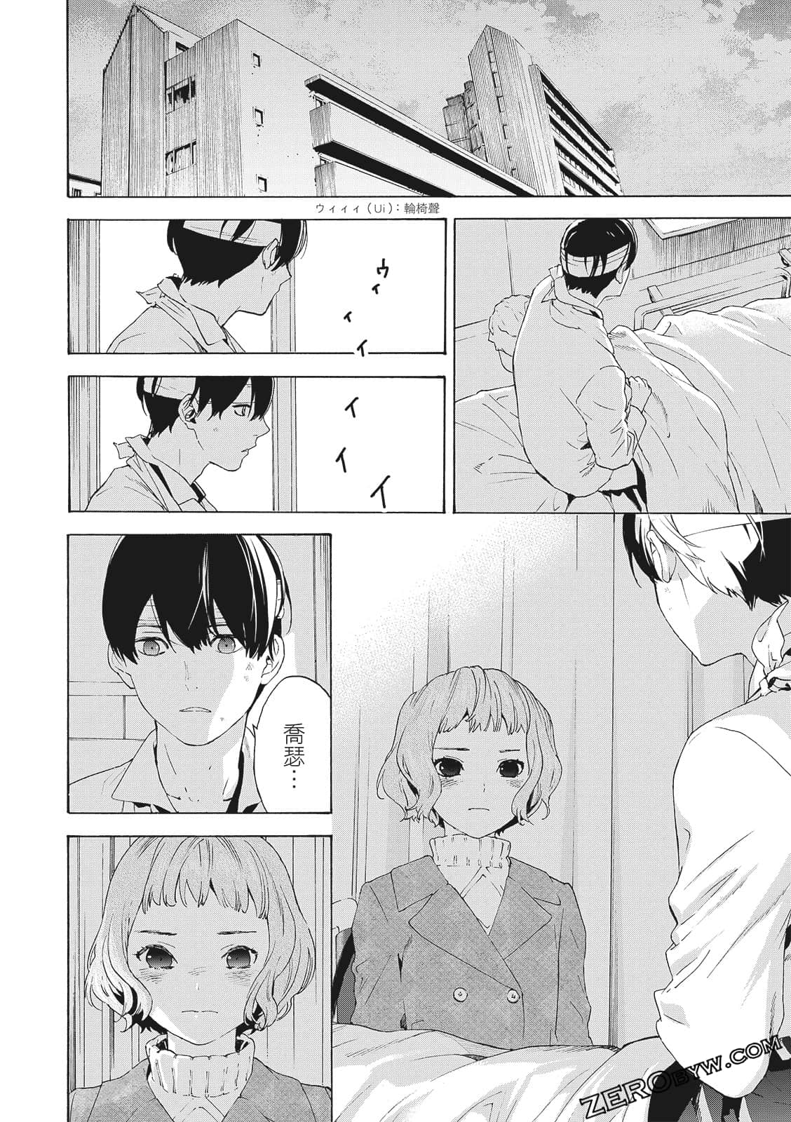 Page 68