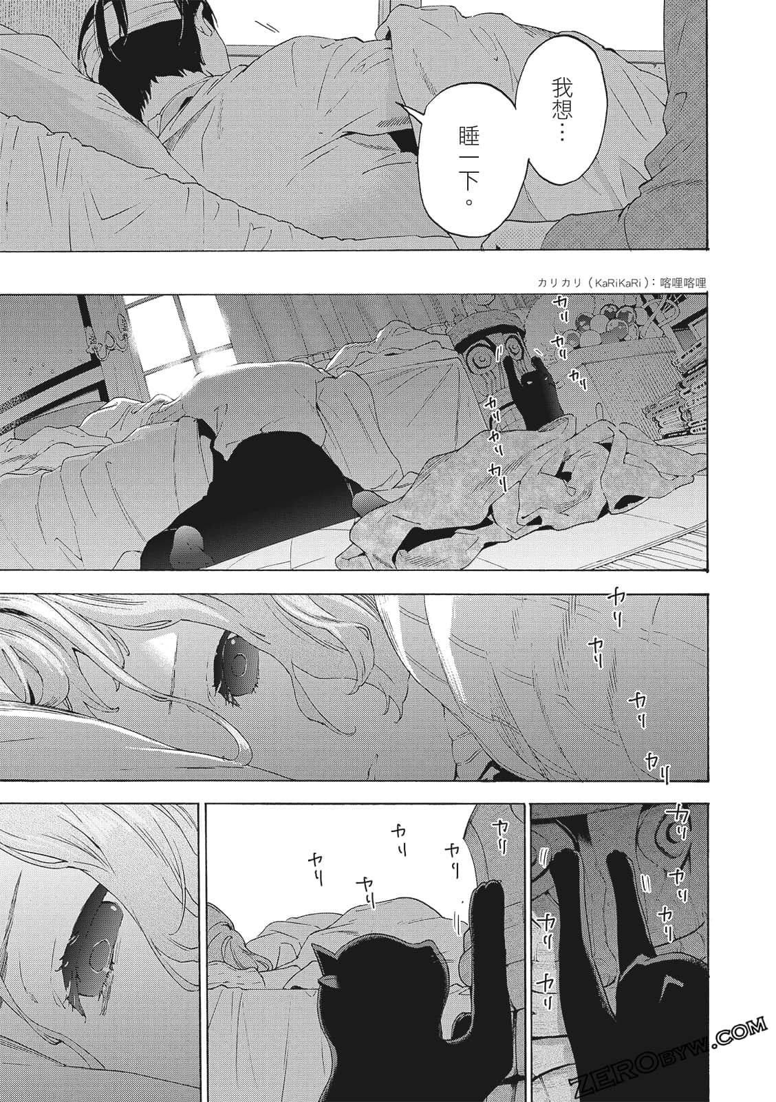 Page 71