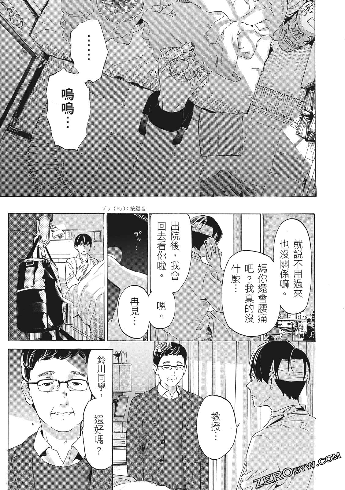 Page 73