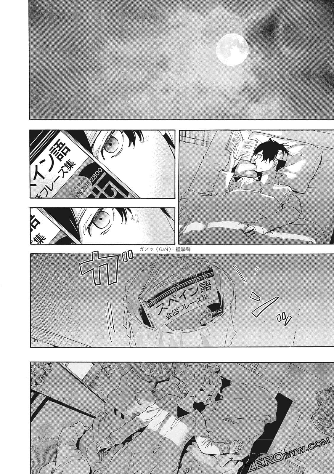 Page 76