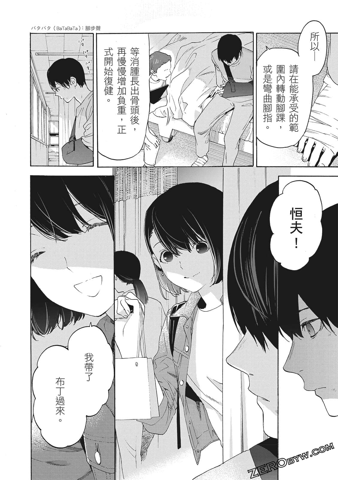 Page 78