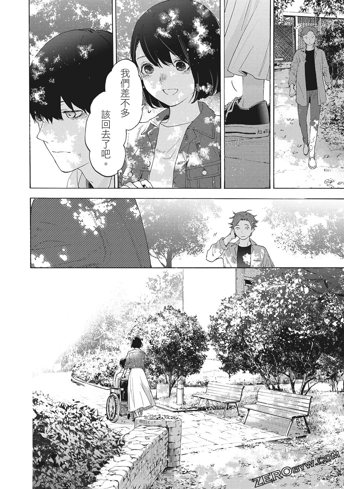 Page 86