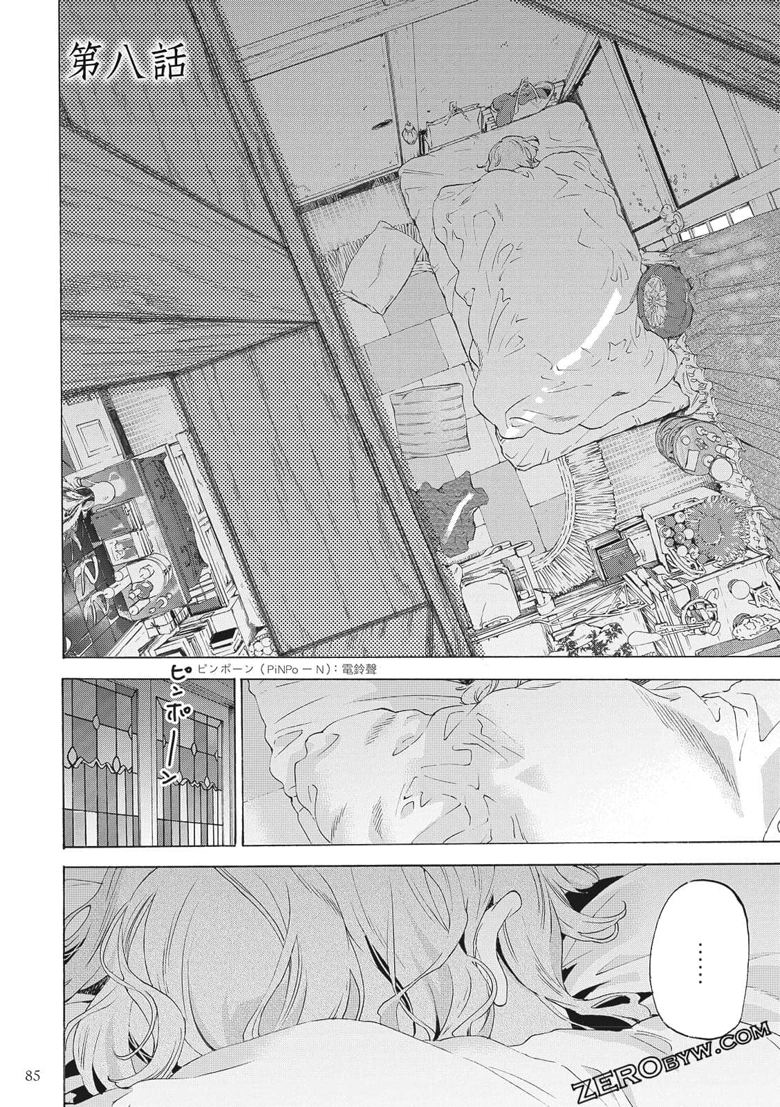 Page 87