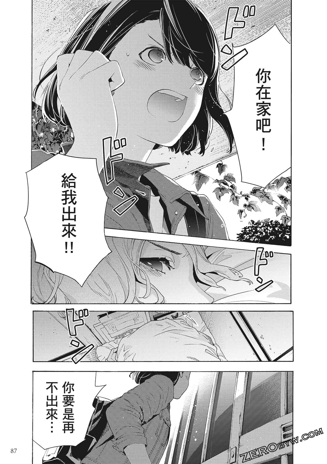 Page 89