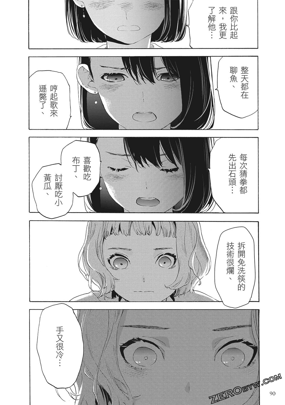 Page 92