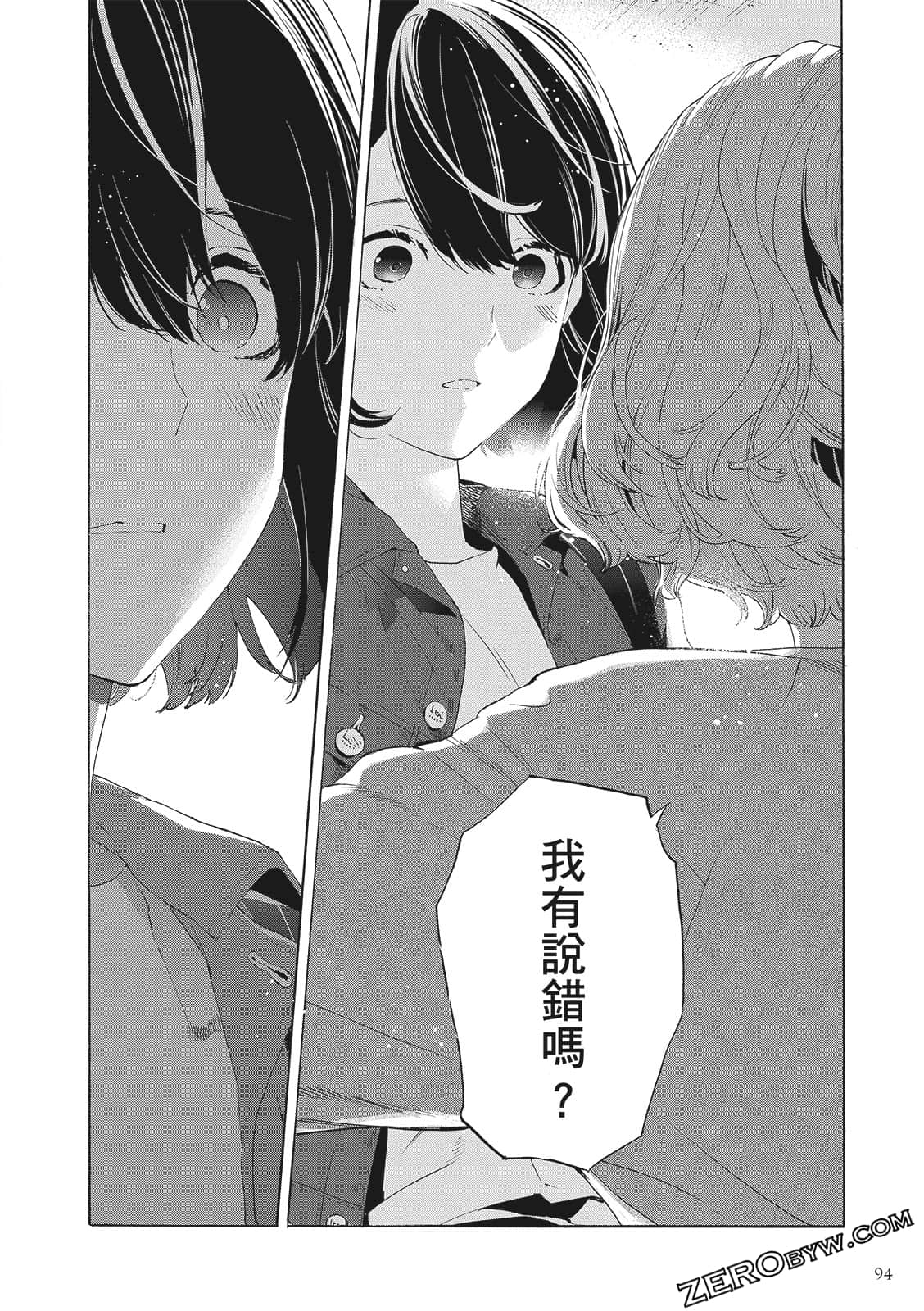 Page 96