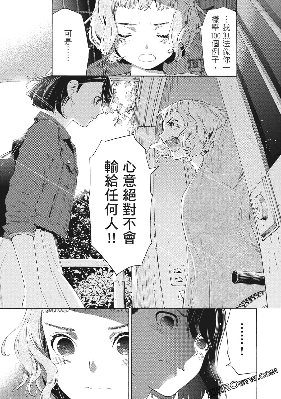 Page 97