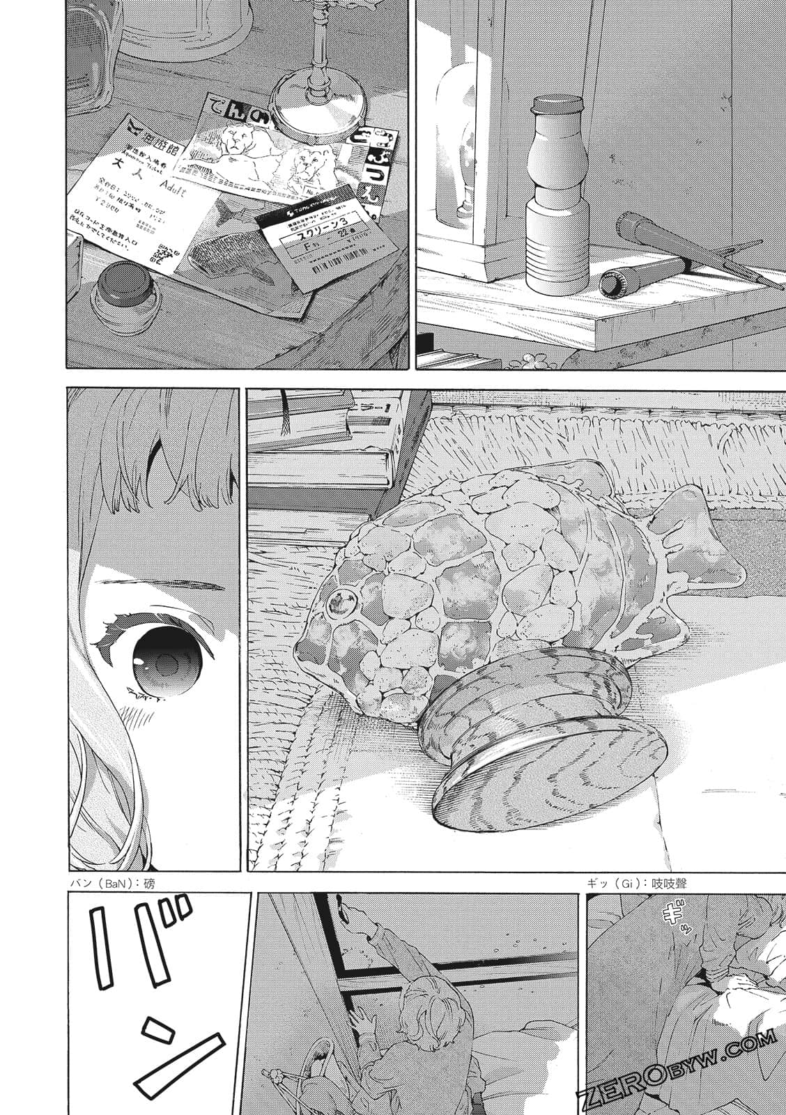 Page 102