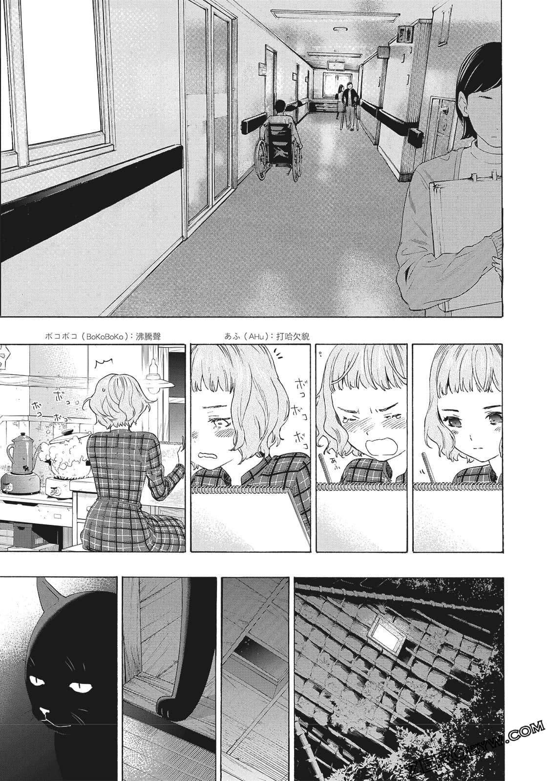 Page 109