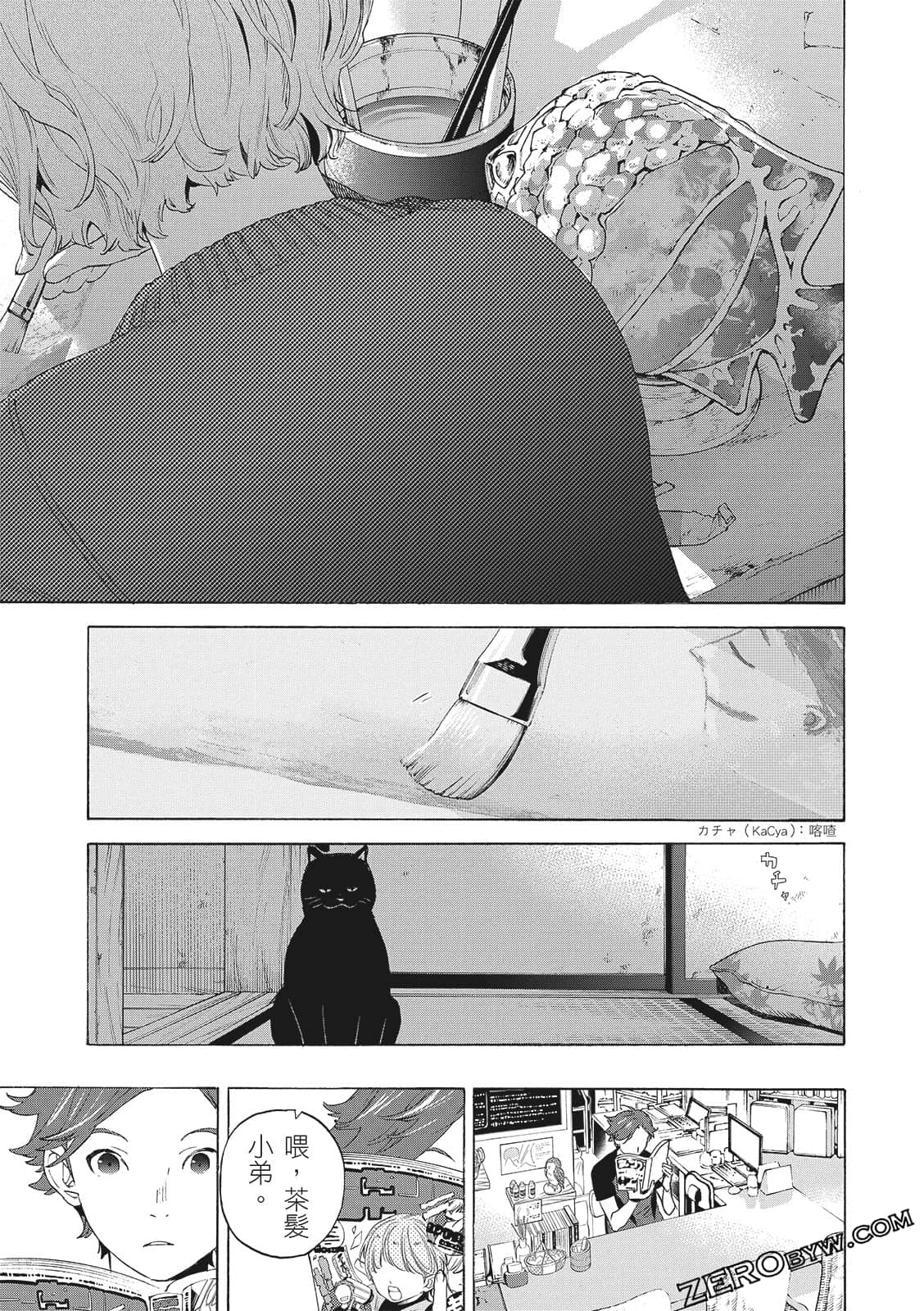 Page 111